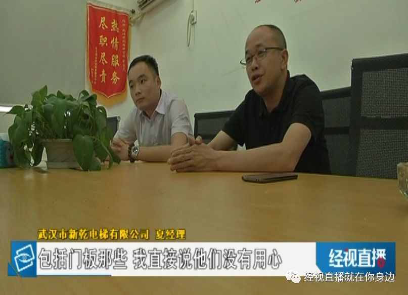 别墅电梯回应屡出别墅故障安装问题出在威海环翠区电梯小图片